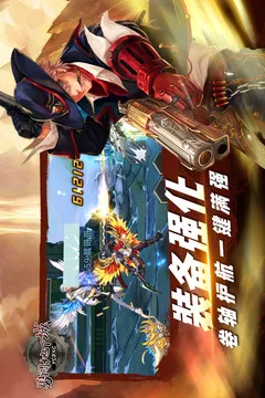 勇闯地下城游戏截图