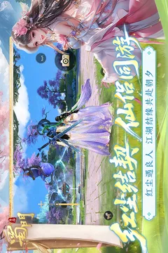 蜀门游戏截图