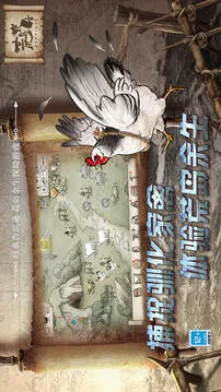 荒岛求生游戏截图