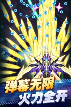 王牌机战游戏截图