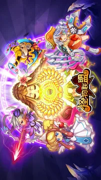 怪物联盟游戏截图