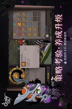 贪婪洞窟2游戏截图