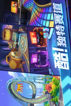 汤姆猫飞车游戏截图