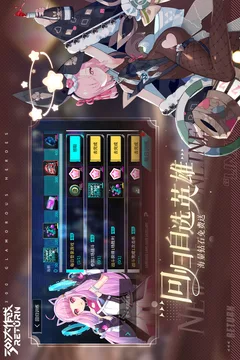 300大作战游戏截图
