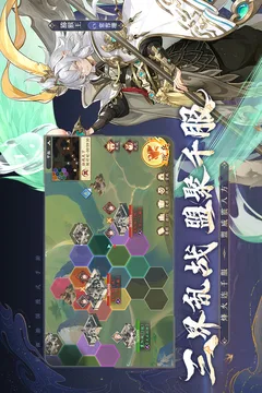 西游:笔绘西行游戏截图