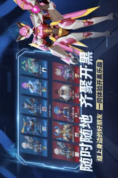 王者别嚣张游戏截图