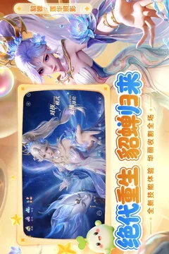 曙光英雄游戏截图