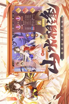 塔防召唤师游戏截图