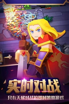 战就战游戏截图
