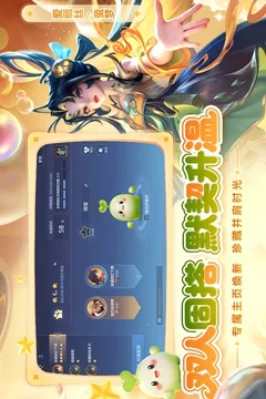 曙光英雄游戏截图