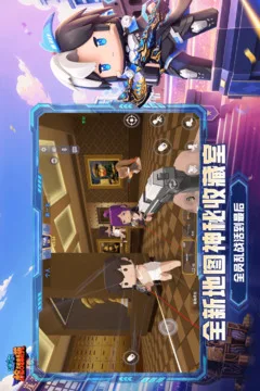 迷你枪战精英游戏截图