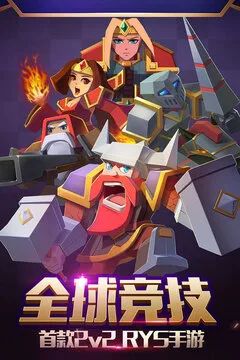 战就战游戏截图