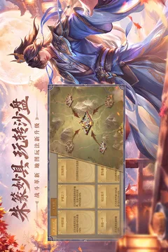朕的江山游戏截图