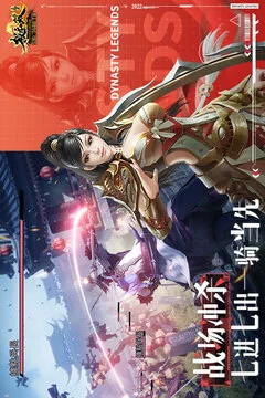 极无双游戏截图