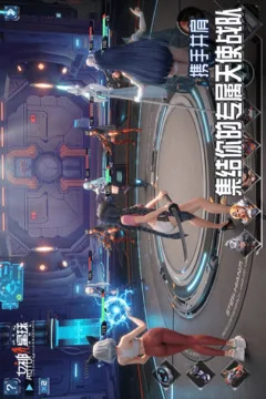 女神星球游戏截图