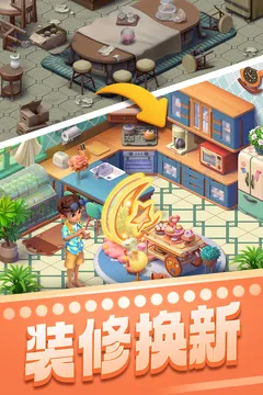 宾果消消消游戏截图