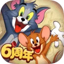 猫和老鼠
