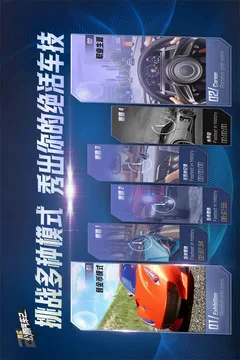真实公路汽车2游戏截图