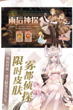 天姬变游戏截图