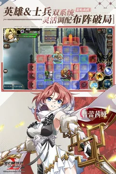 梦幻模拟战游戏截图