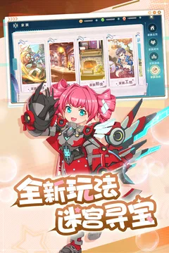 魔力宝贝:旅人游戏截图