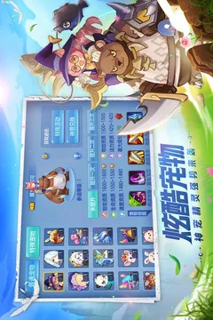 星辰奇缘游戏截图