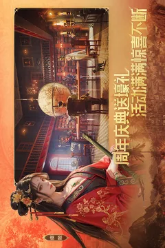 世界启元游戏截图