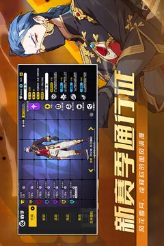 王牌战士游戏截图