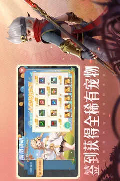 云上城之歌游戏截图