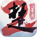 一梦江湖