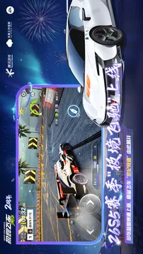 极品飞车:集结游戏截图