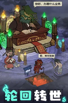 叫我大掌柜游戏截图