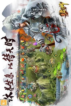王者之师游戏截图