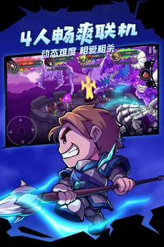 失落城堡游戏截图