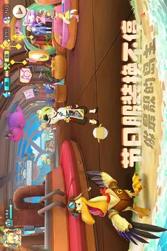 悠长假期游戏截图