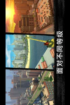 狙击行动:代号猎鹰游戏截图