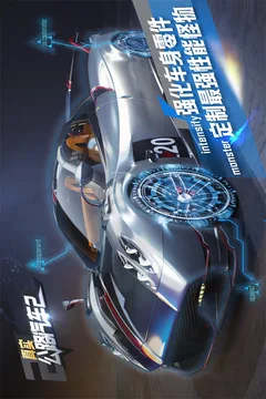 真实公路汽车2游戏截图