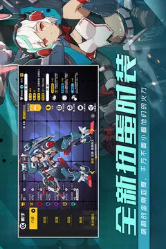 王牌战士游戏截图