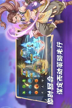 驯龙之旅游戏截图
