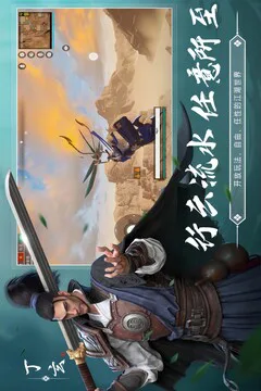 武侠乂游戏截图