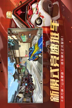 王牌战士游戏截图