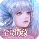 天谕