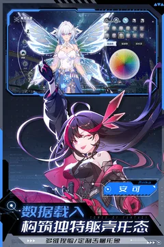 幻塔游戏截图