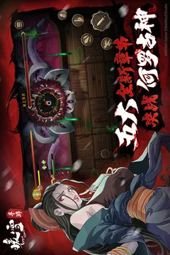 暖雪游戏截图