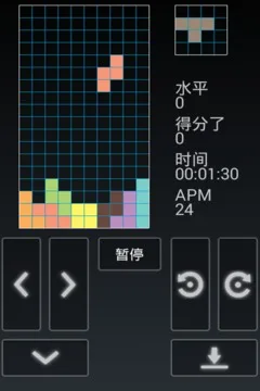 俄罗斯方块游戏截图