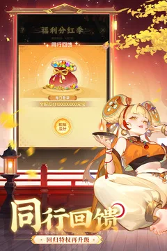 道友请留步游戏截图