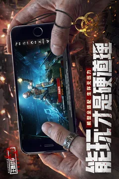王牌战争游戏截图