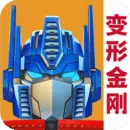 变形金刚:地球之战