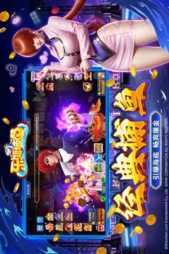 乐鸿捕鱼游戏截图