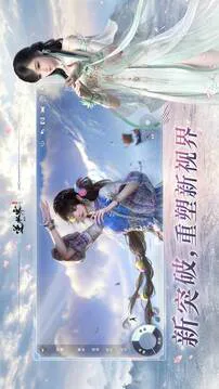 逆水寒(会呼吸的江湖)游戏截图